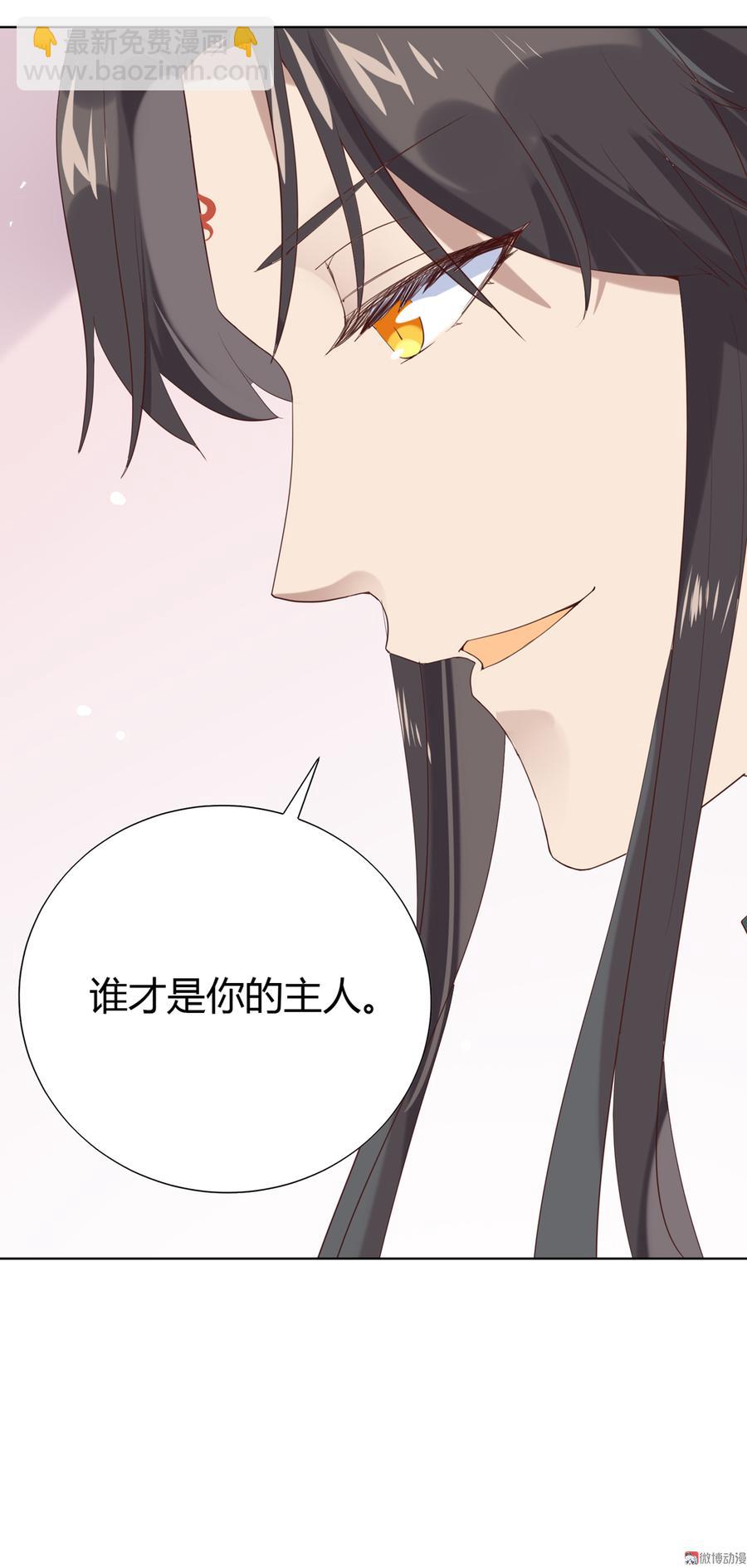 《被天敌饲养的日子》第179话 这日子没法过了！ 第27页