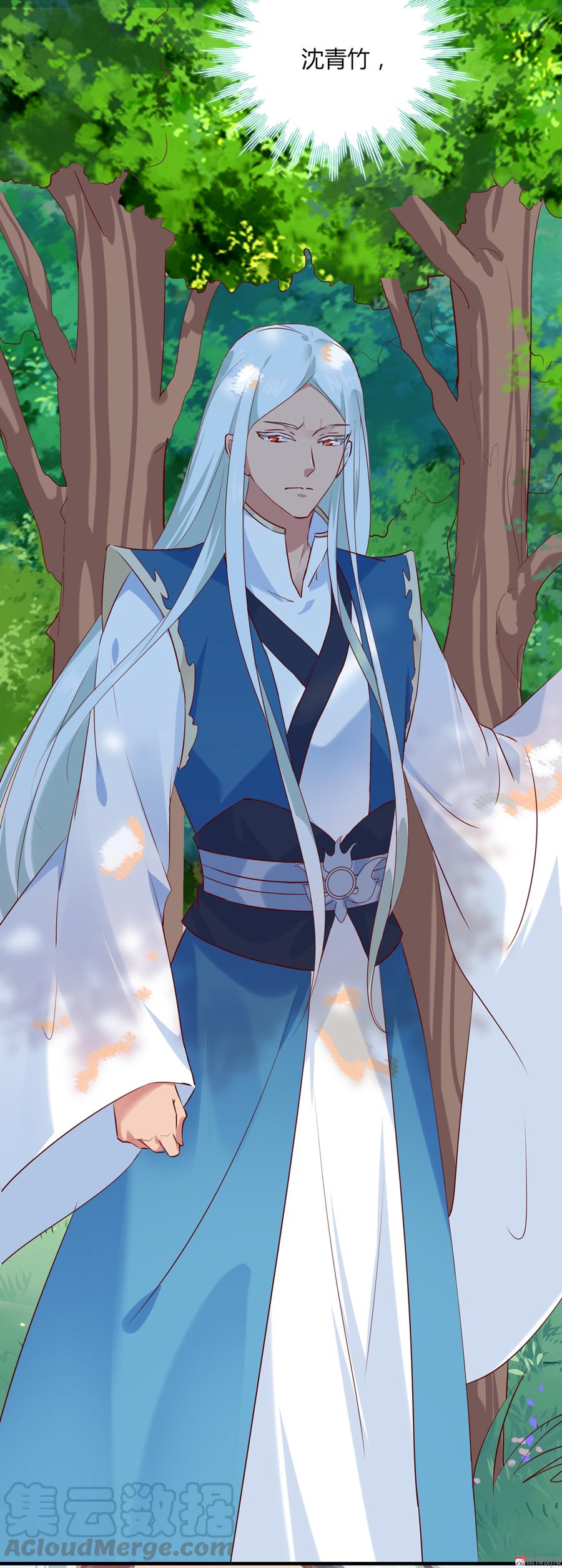 《被天敌饲养的日子》第179话 这日子没法过了！ 第33页