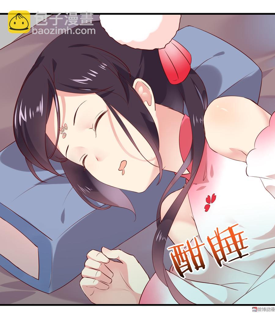 《被天敌饲养的日子》第179话 这日子没法过了！ 第4页