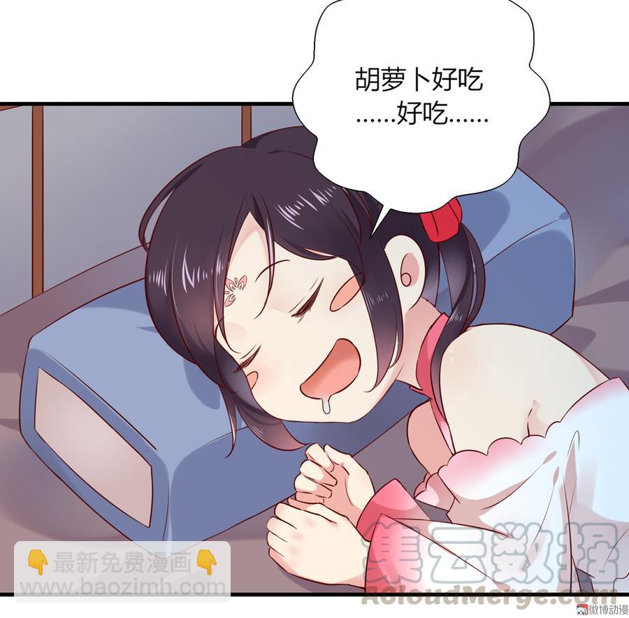 《被天敌饲养的日子》第179话 这日子没法过了！ 第9页