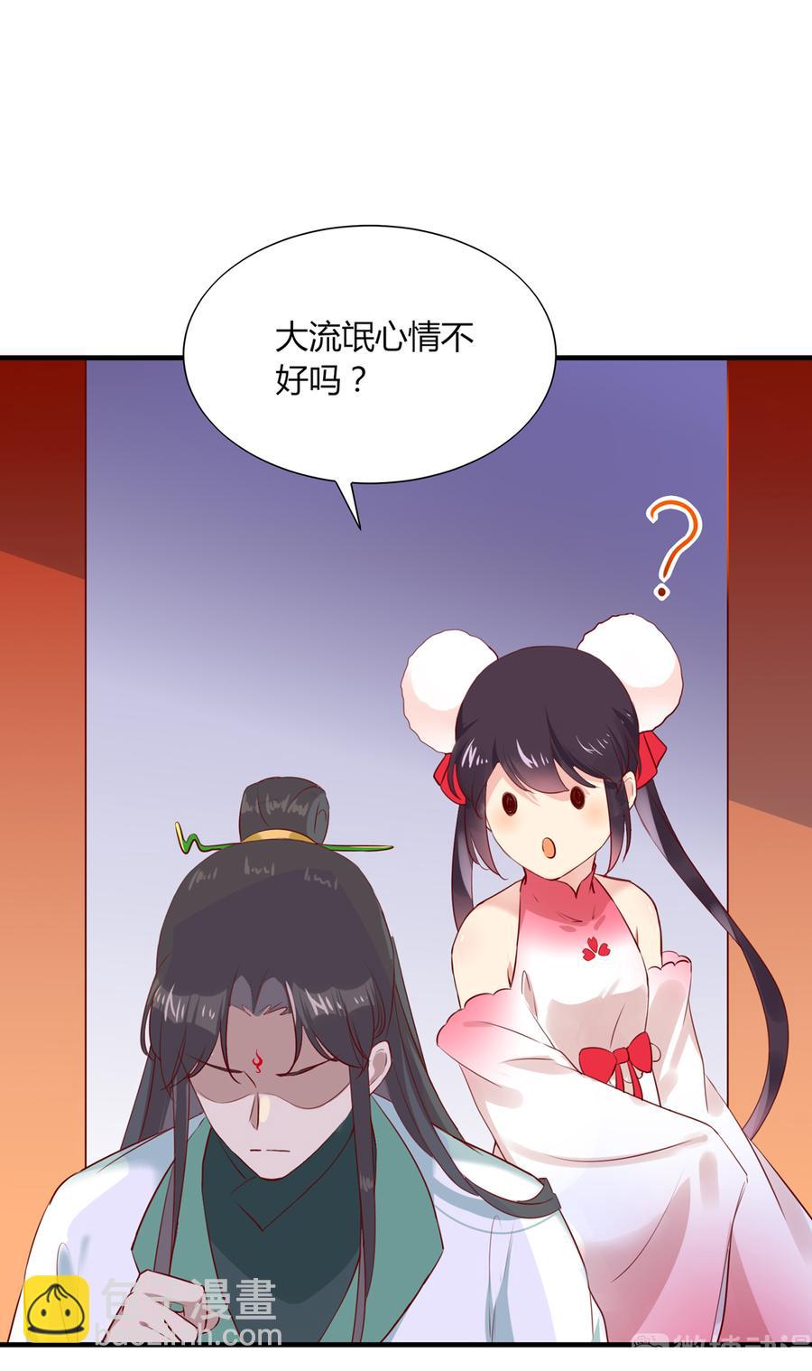 《被天敌饲养的日子》第181话 讲故事了 第11页