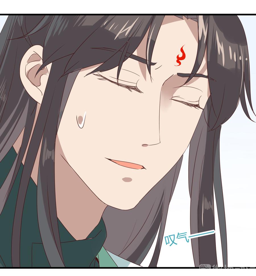 《被天敌饲养的日子》第181话 讲故事了 第22页