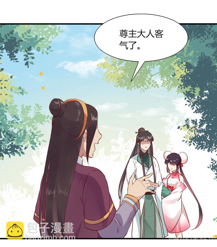 《被天敌饲养的日子》第181话 讲故事了 第24页