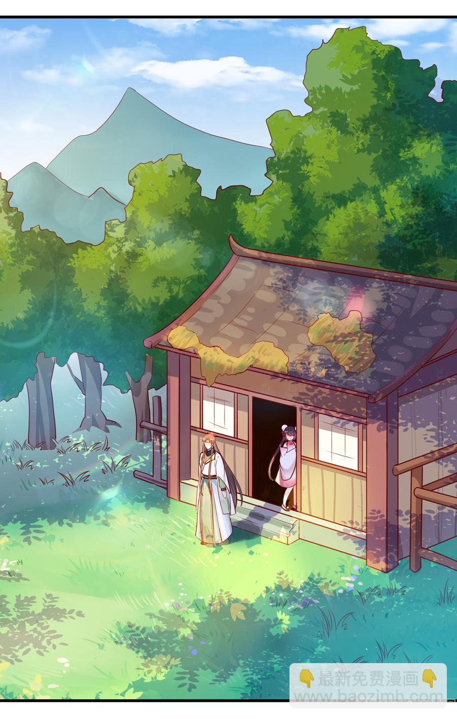 《被天敌饲养的日子》第181话 讲故事了 第4页