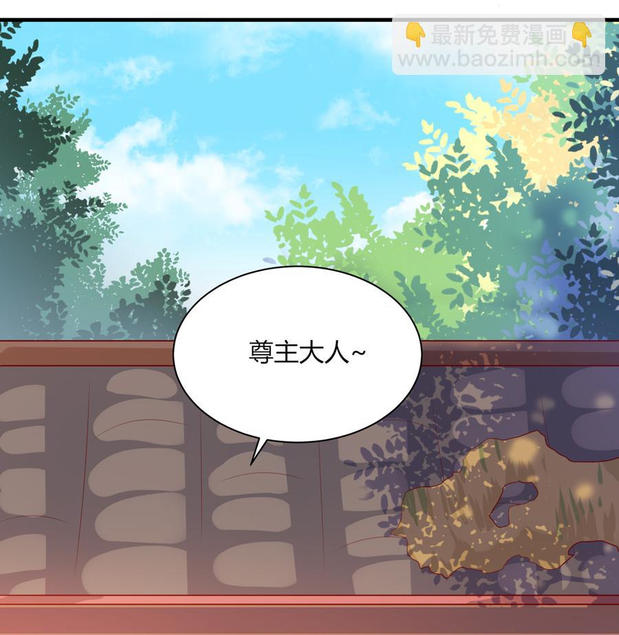 《被天敌饲养的日子》第181话 讲故事了 第7页