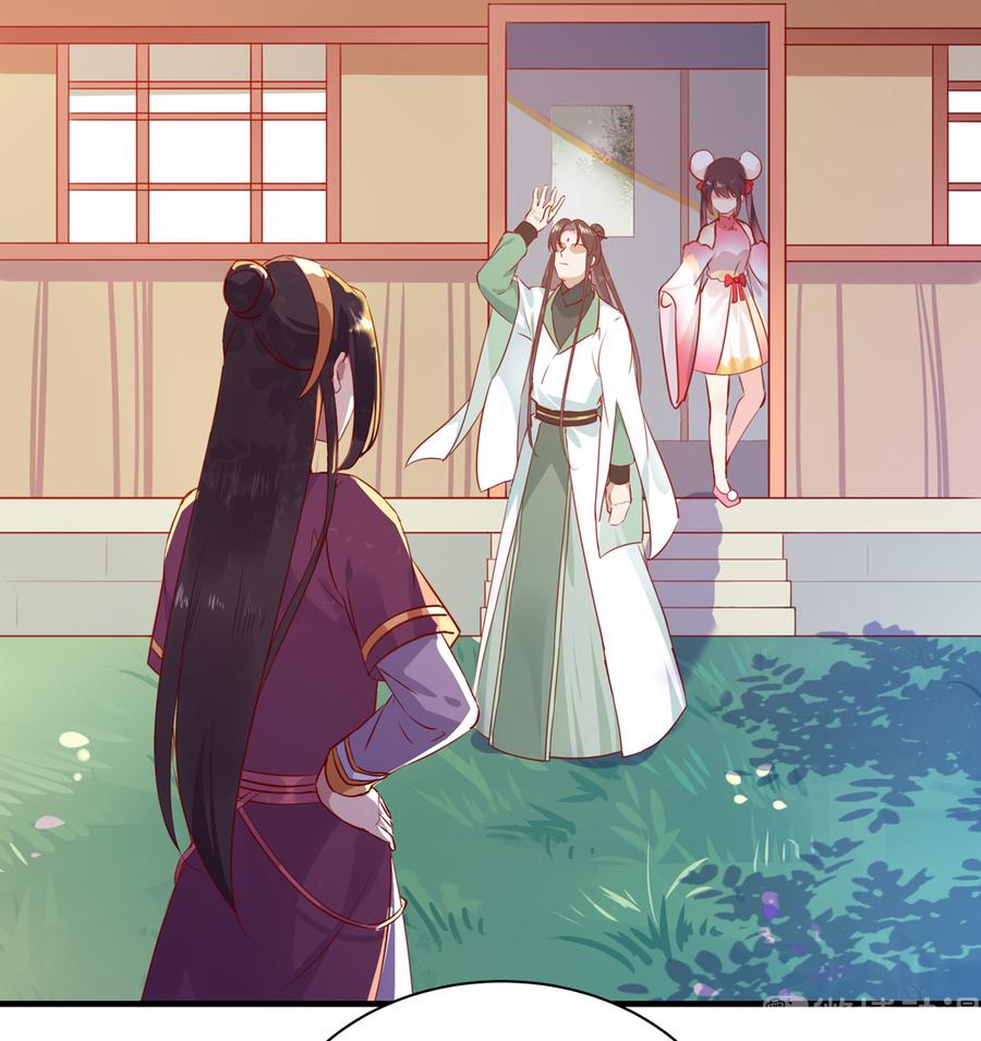 《被天敌饲养的日子》第181话 讲故事了 第8页