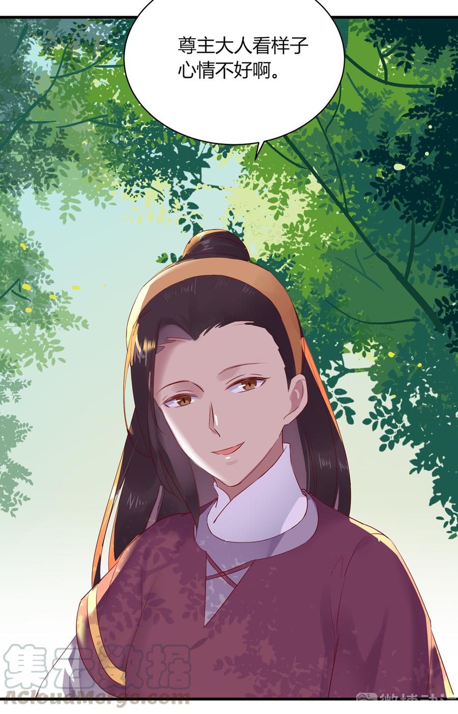 《被天敌饲养的日子》第181话 讲故事了 第9页