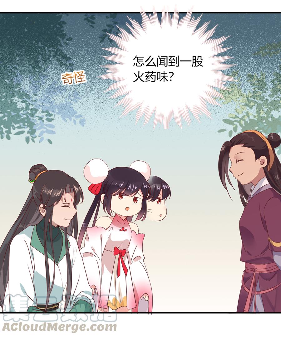 《被天敌饲养的日子》第182话 矛盾爆发 第25页