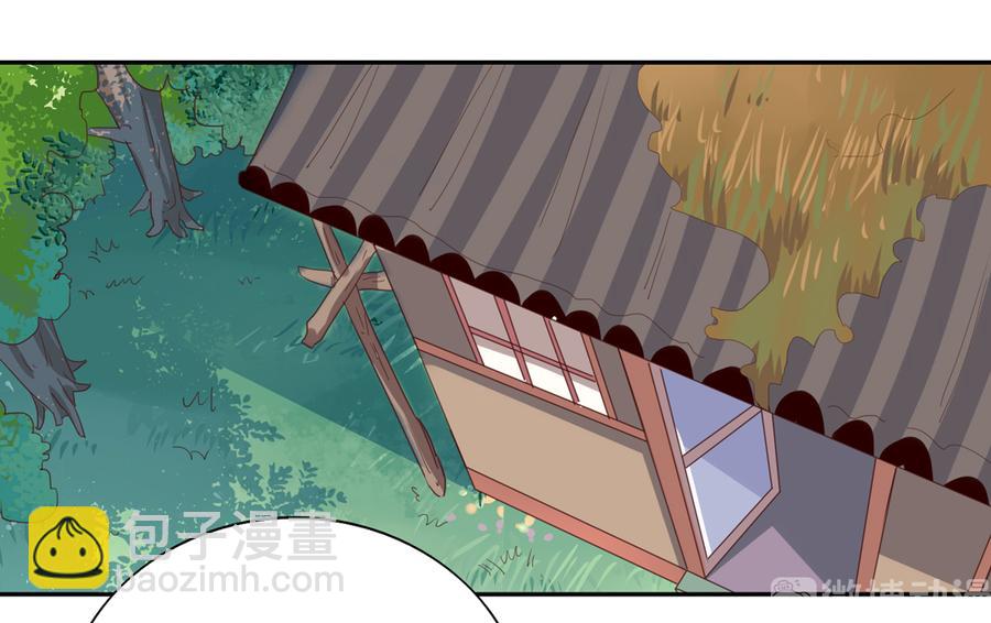 《被天敌饲养的日子》第182话 矛盾爆发 第3页