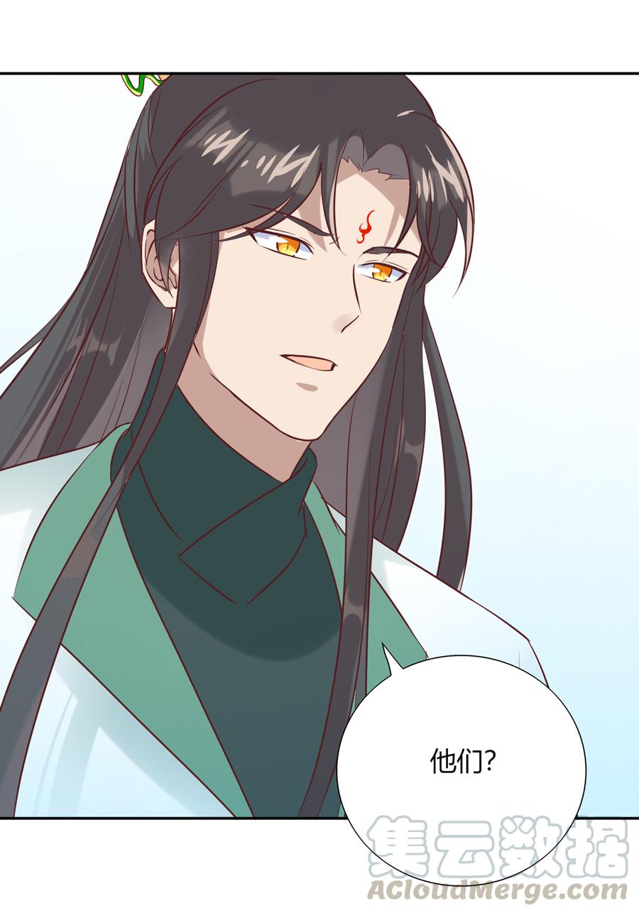 《被天敌饲养的日子》第183话，预知未来的力量 第25页