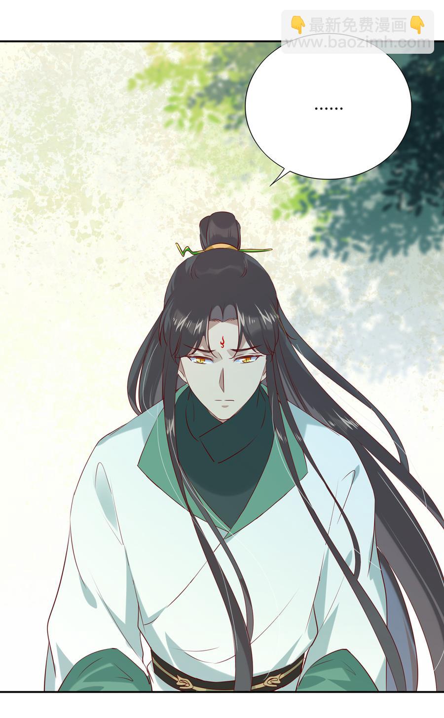 《被天敌饲养的日子》第183话，预知未来的力量 第27页