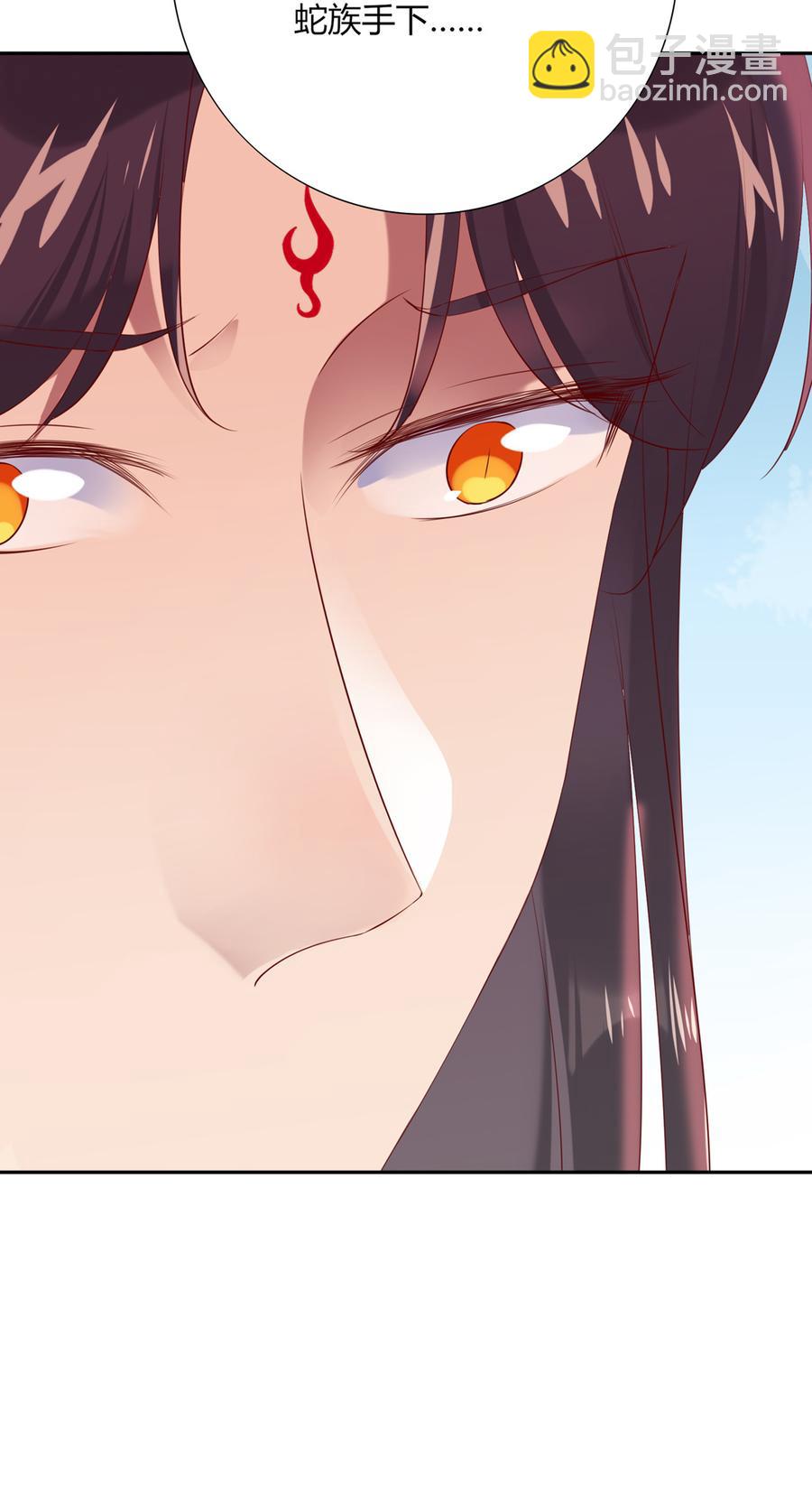 《被天敌饲养的日子》第183话，预知未来的力量 第31页