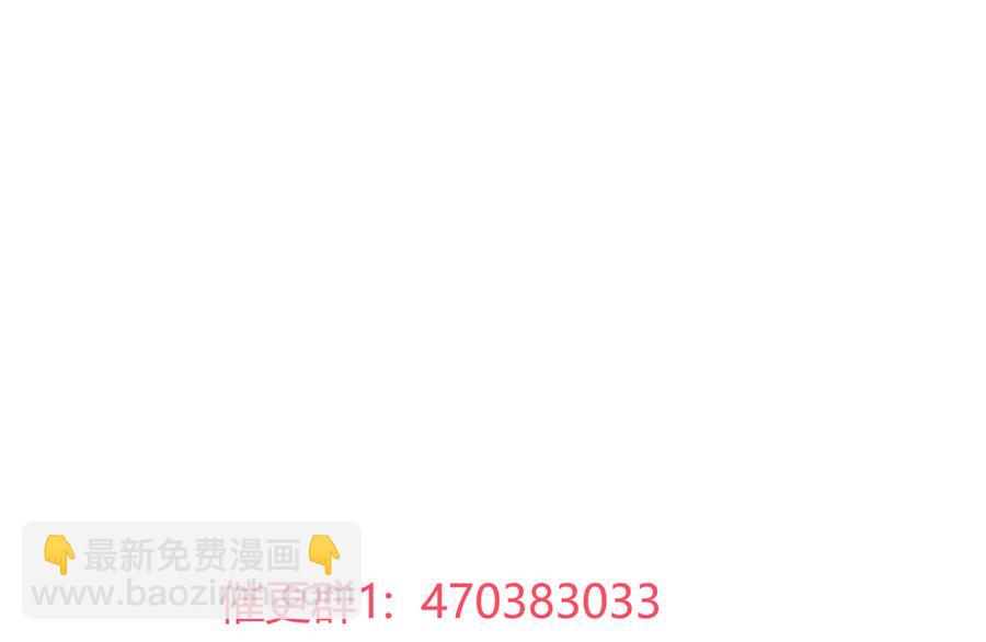 《被天敌饲养的日子》第183话，预知未来的力量 第32页
