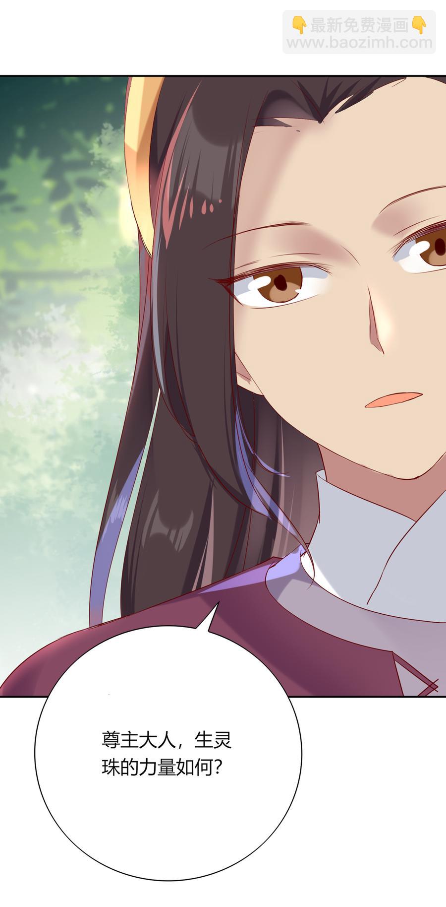 《被天敌饲养的日子》第183话，预知未来的力量 第7页