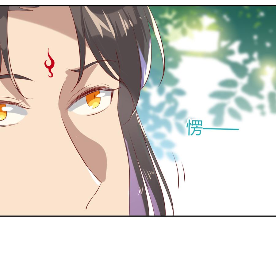 《被天敌饲养的日子》第183话，预知未来的力量 第8页