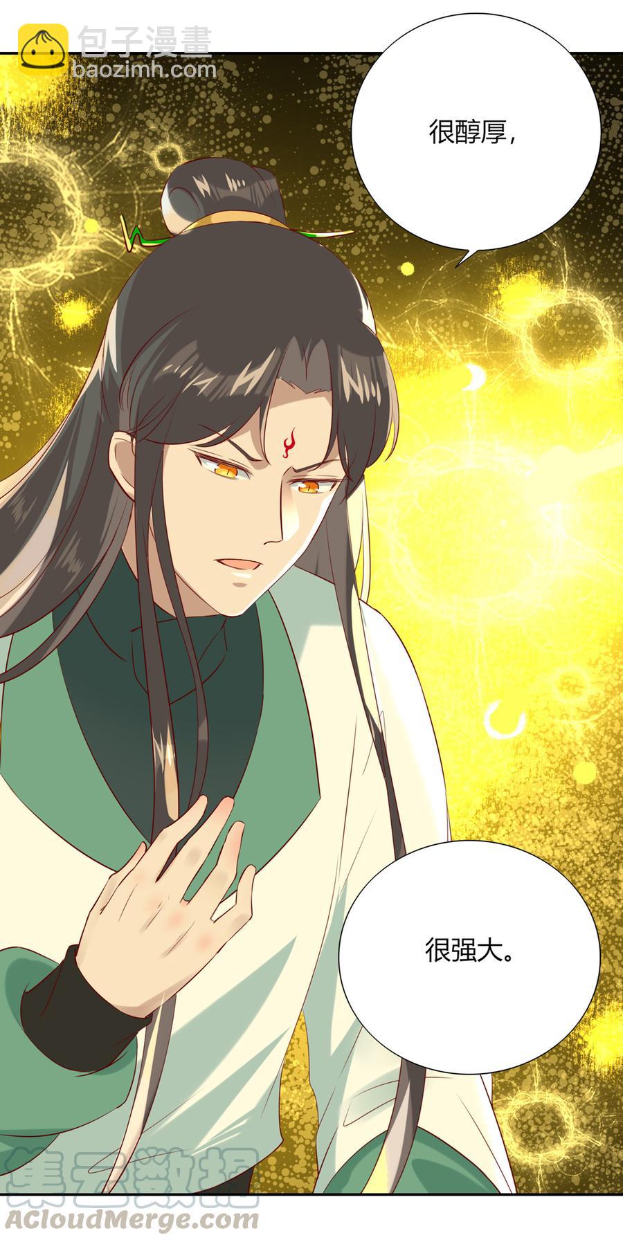 《被天敌饲养的日子》第183话，预知未来的力量 第9页