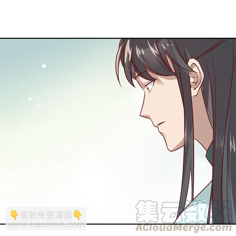 《被天敌饲养的日子》第184话 香消玉殒 第13页