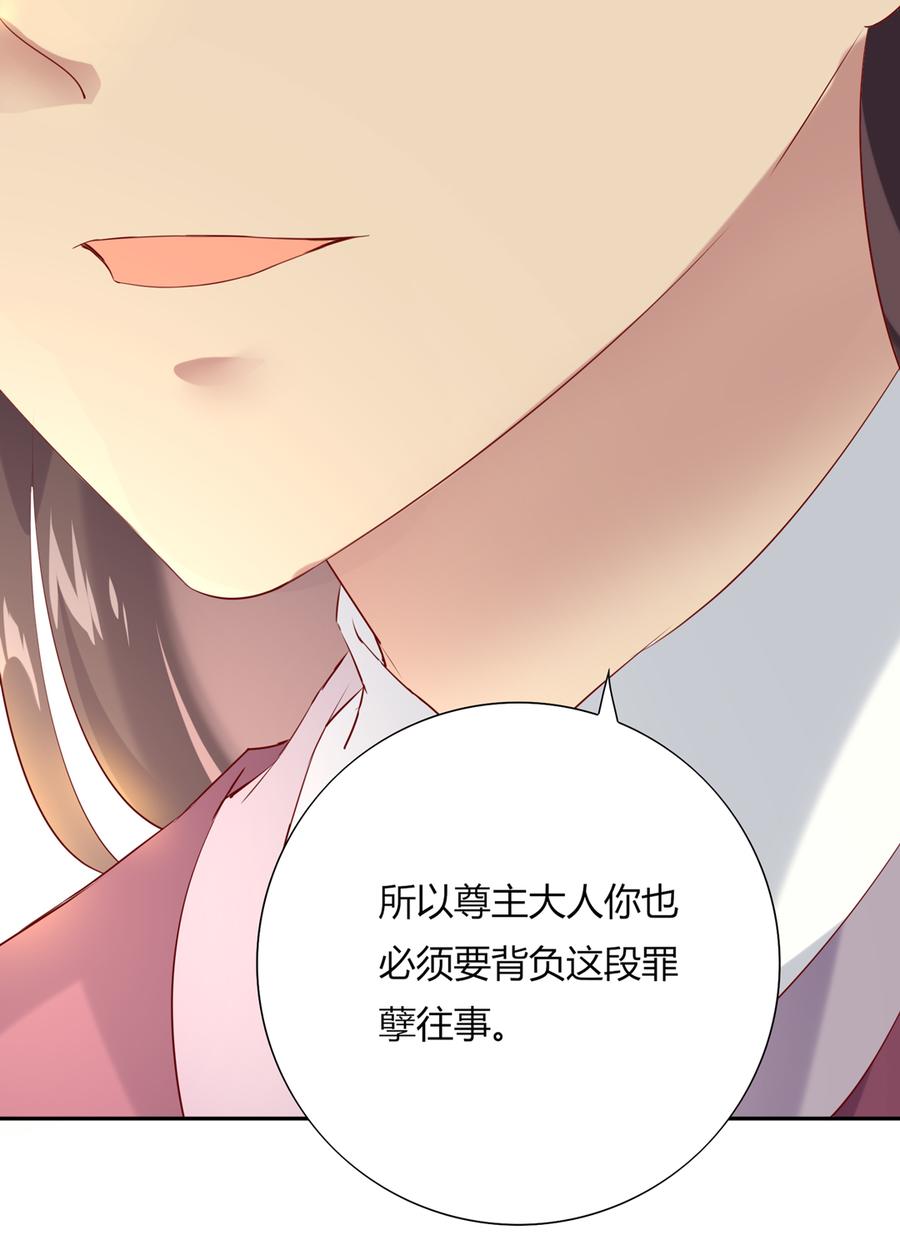 《被天敌饲养的日子》第184话 香消玉殒 第16页