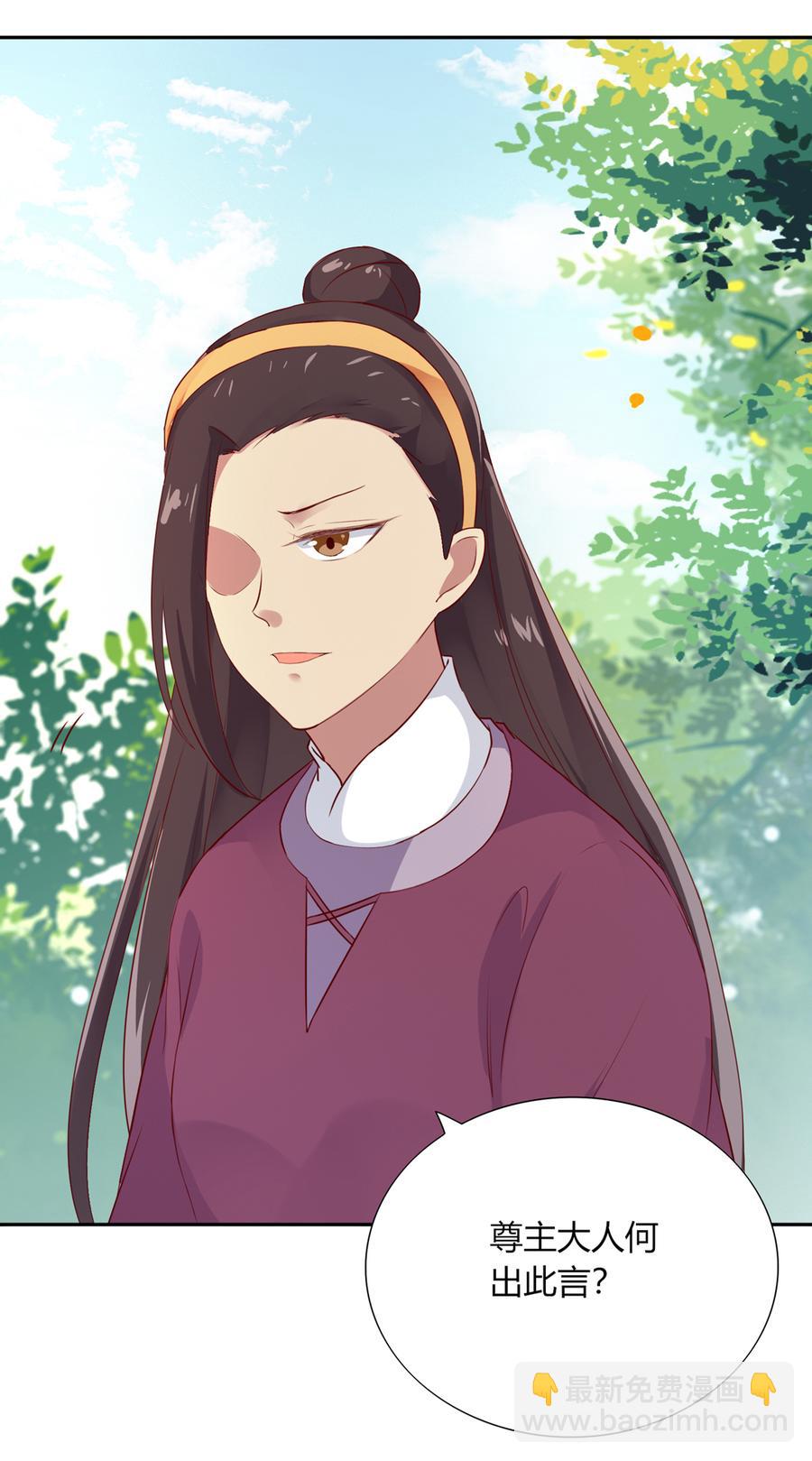 《被天敌饲养的日子》第184话 香消玉殒 第26页