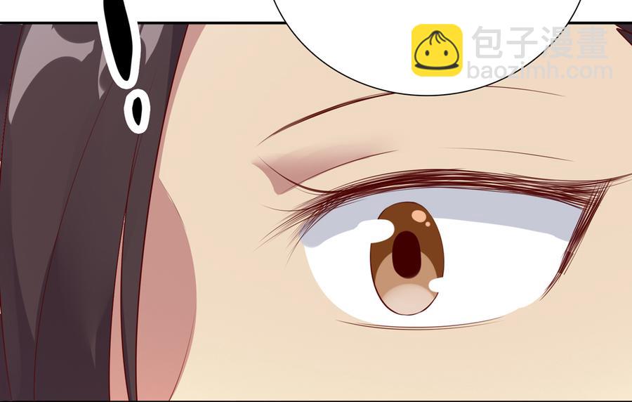 《被天敌饲养的日子》第184话 香消玉殒 第28页