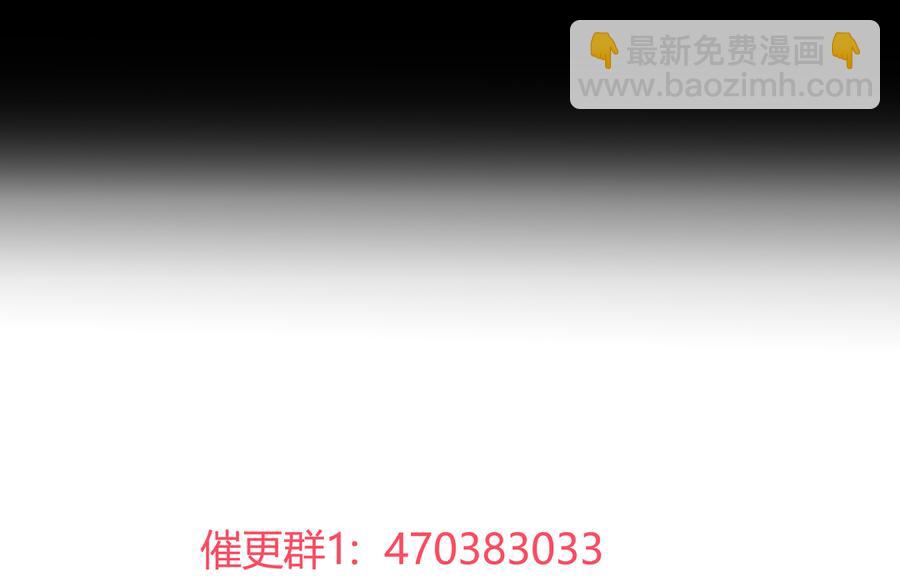 《被天敌饲养的日子》第187话 傀儡 第30页