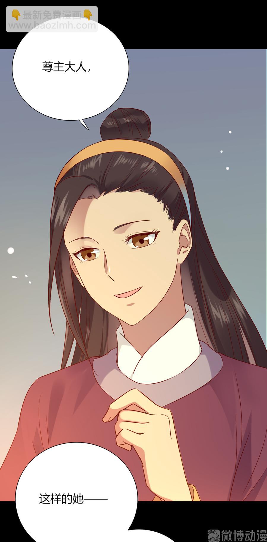 《被天敌饲养的日子》第186话 是我喜欢吃你 第14页