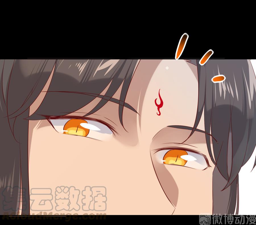 《被天敌饲养的日子》第186话 是我喜欢吃你 第21页