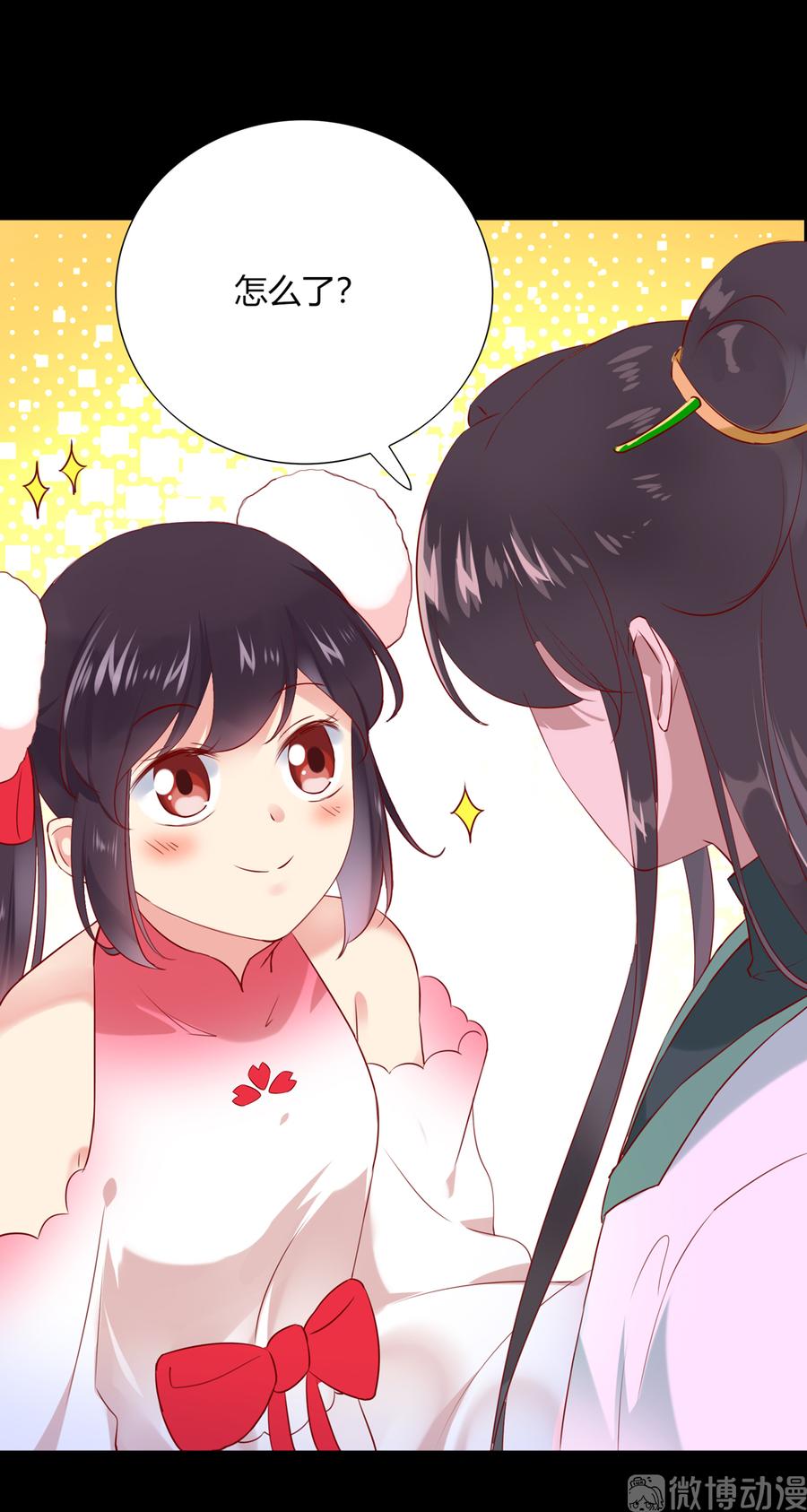 《被天敌饲养的日子》第186话 是我喜欢吃你 第22页