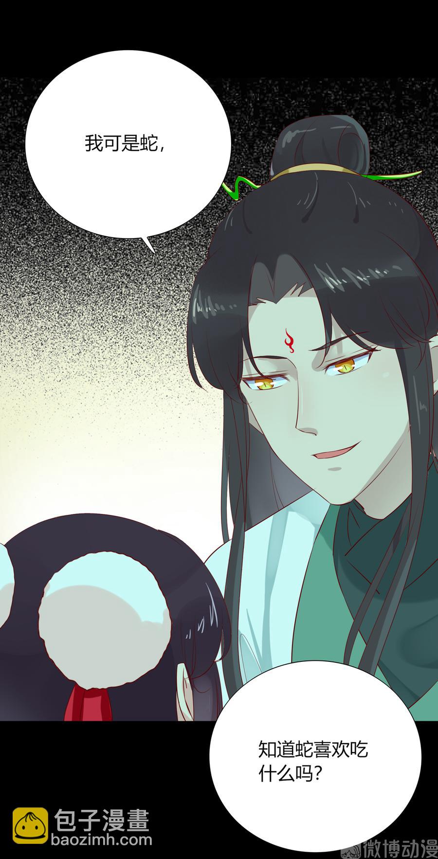 《被天敌饲养的日子》第186话 是我喜欢吃你 第24页