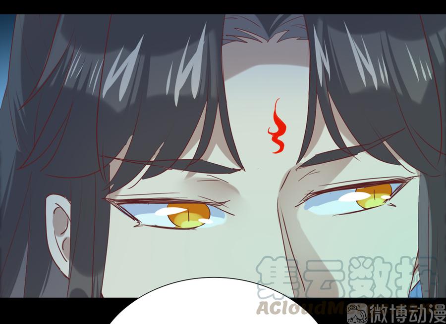 《被天敌饲养的日子》第186话 是我喜欢吃你 第29页