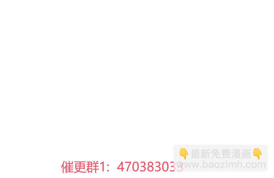 《被天敌饲养的日子》第186话 是我喜欢吃你 第32页