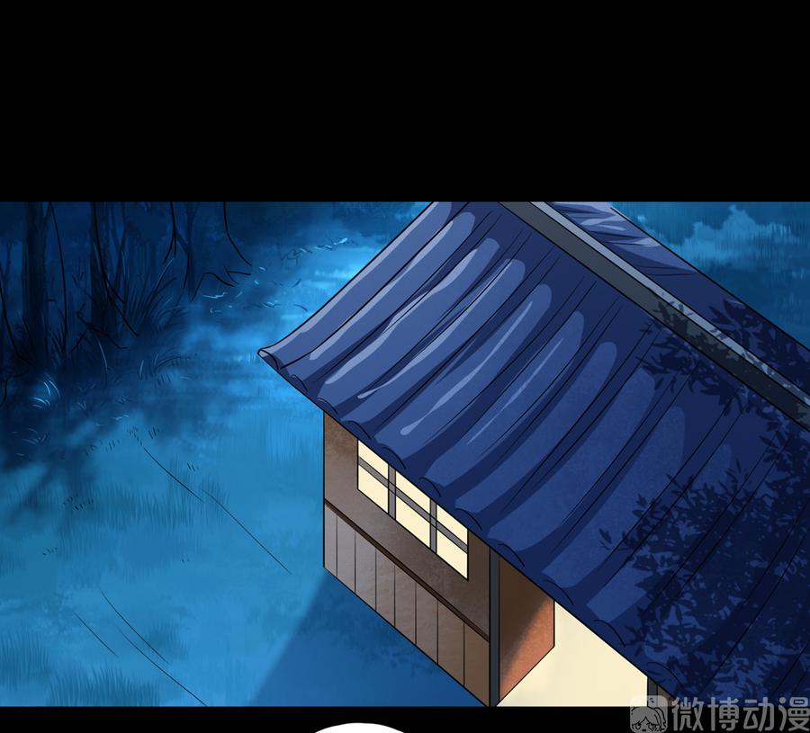 《被天敌饲养的日子》第186话 是我喜欢吃你 第3页