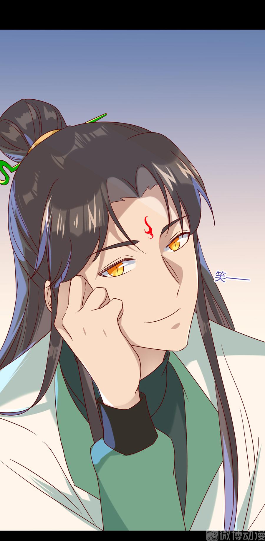 《被天敌饲养的日子》第186话 是我喜欢吃你 第6页