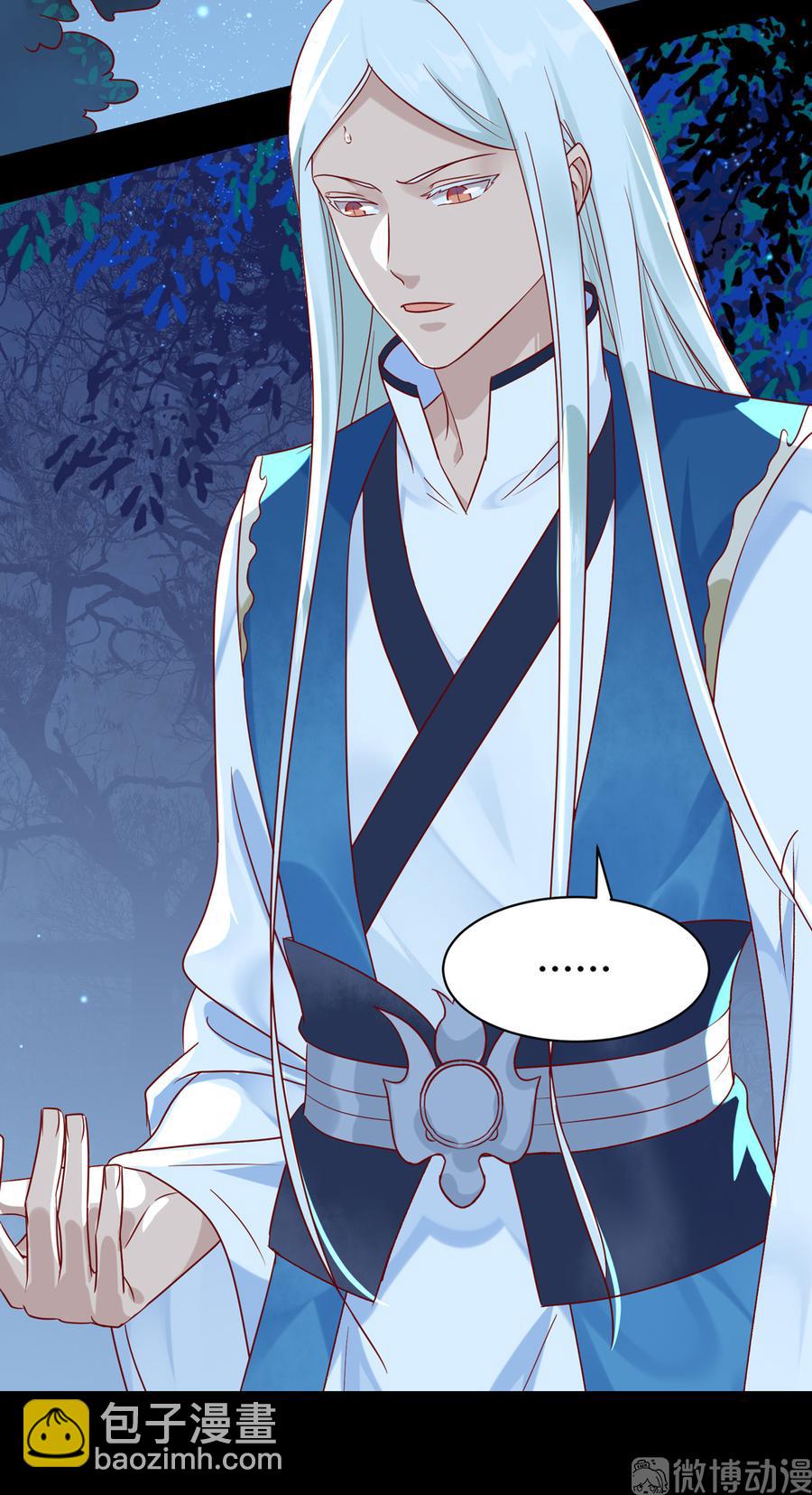 《被天敌饲养的日子》第188话 我在赎罪 第14页
