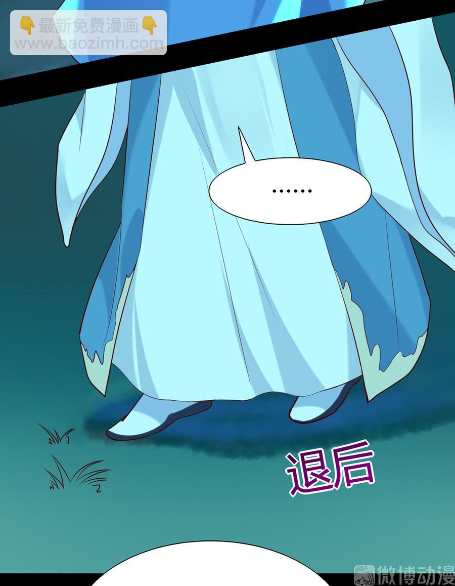 《被天敌饲养的日子》第188话 我在赎罪 第16页