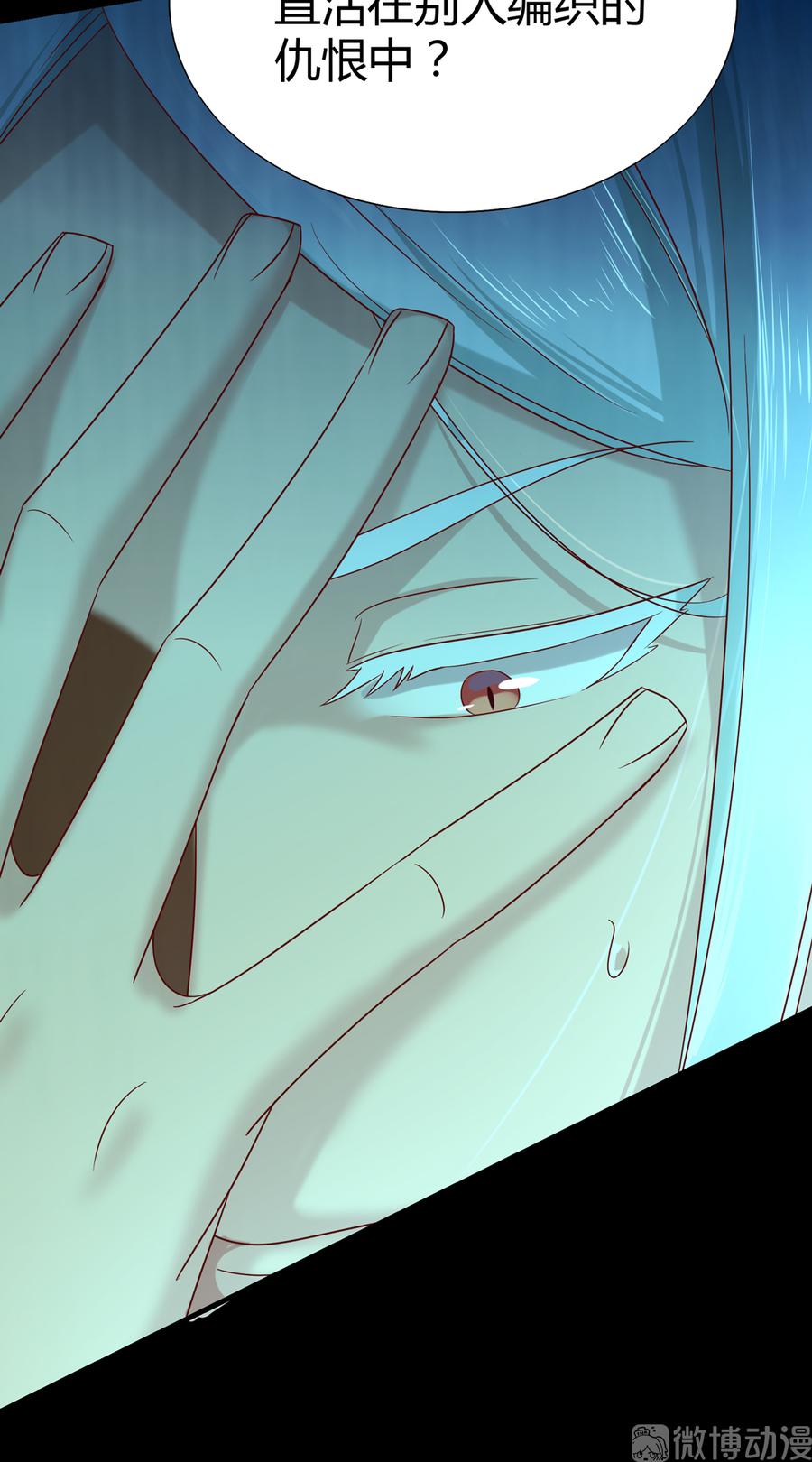 《被天敌饲养的日子》第188话 我在赎罪 第18页