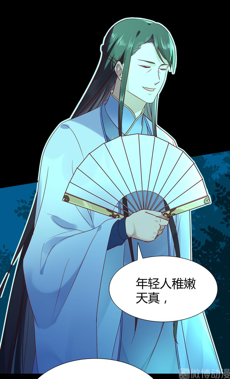 《被天敌饲养的日子》第188话 我在赎罪 第19页