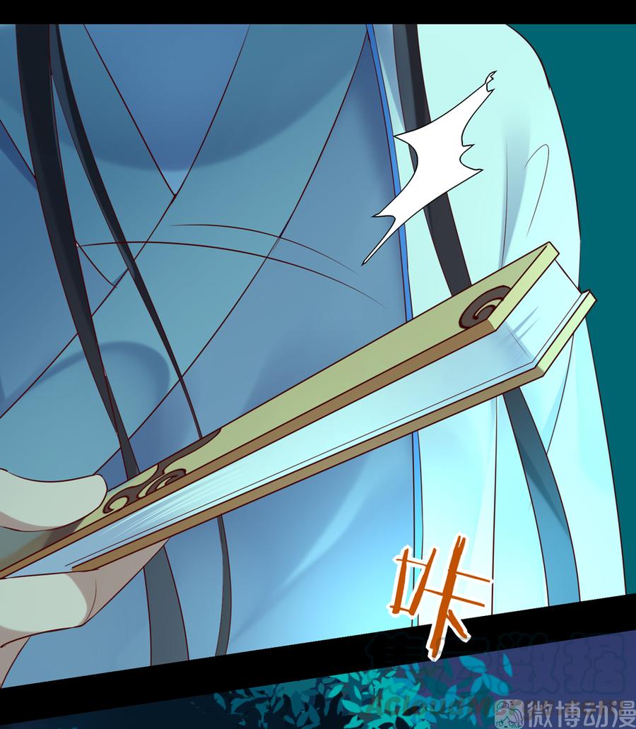 《被天敌饲养的日子》第188话 我在赎罪 第25页