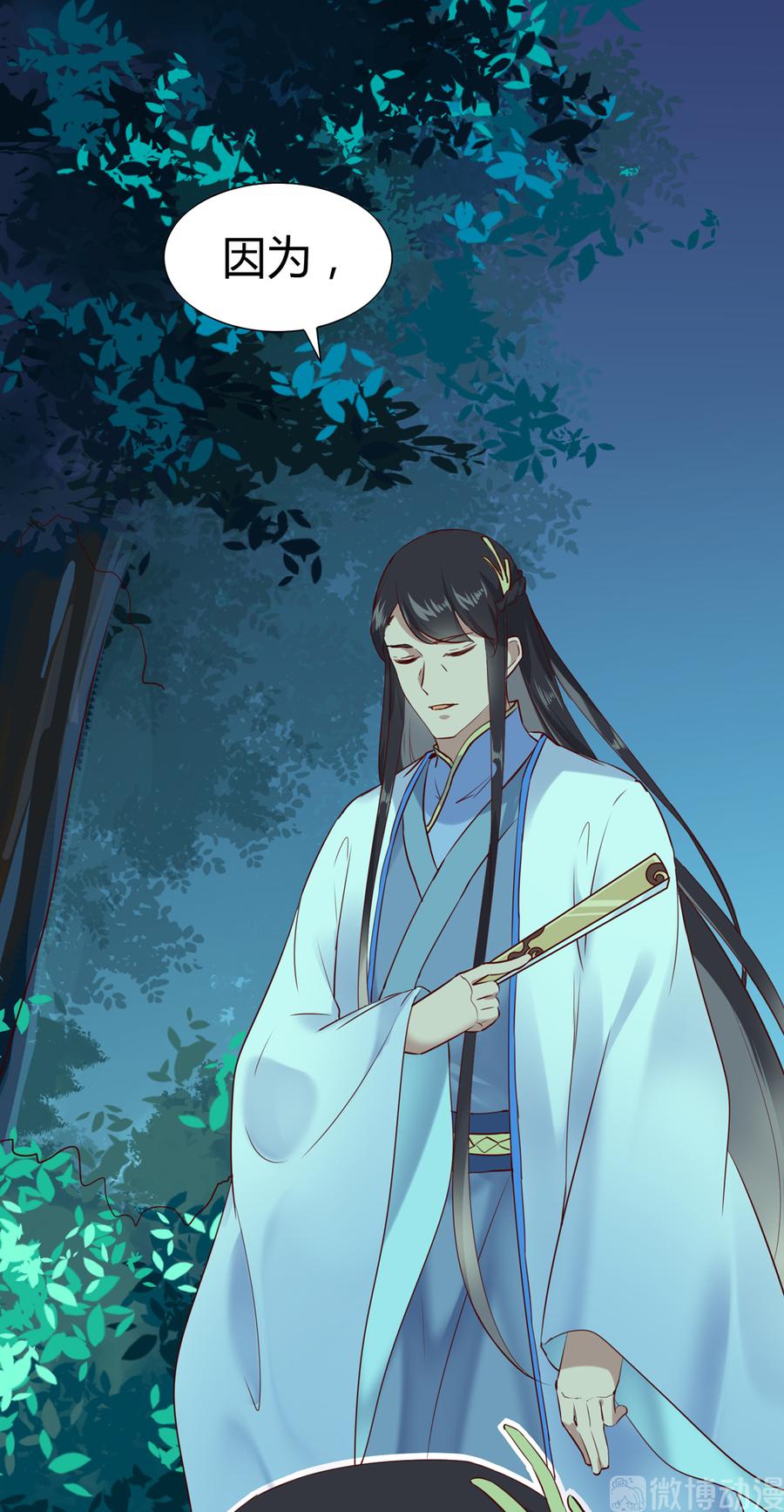 《被天敌饲养的日子》第188话 我在赎罪 第26页