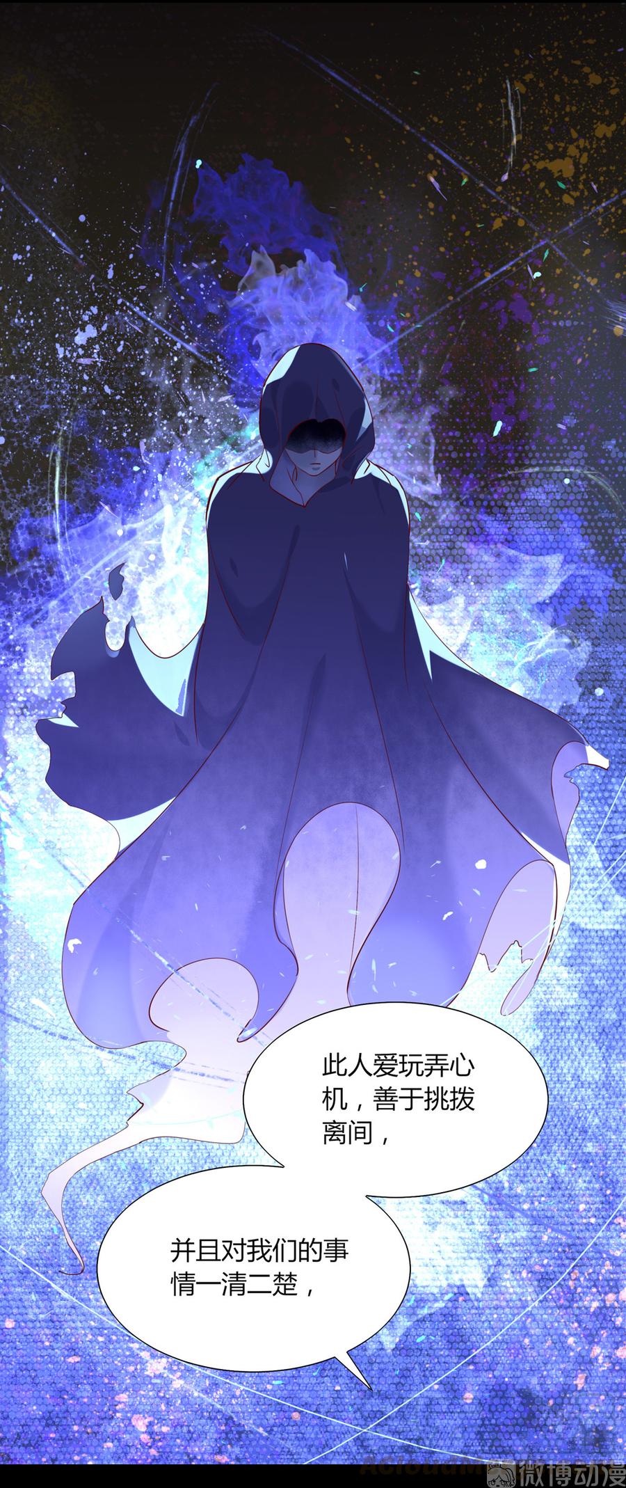 《被天敌饲养的日子》第188话 我在赎罪 第5页