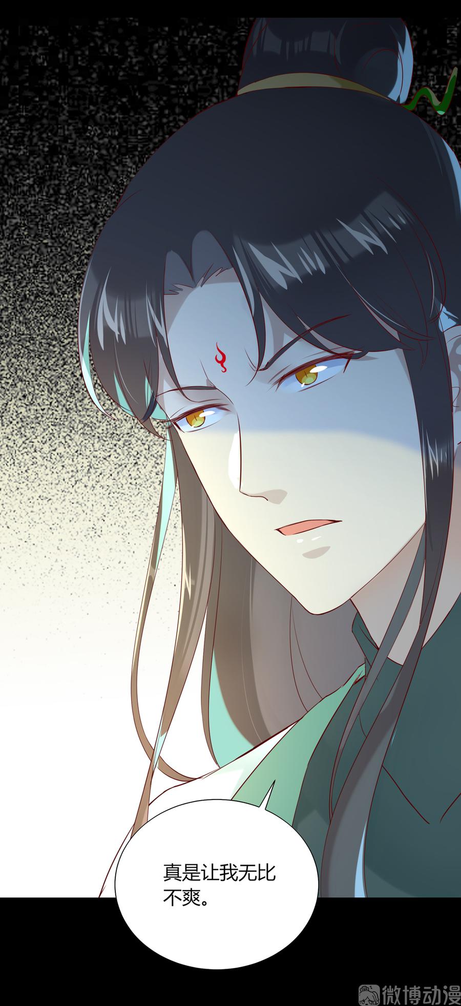 《被天敌饲养的日子》第188话 我在赎罪 第6页