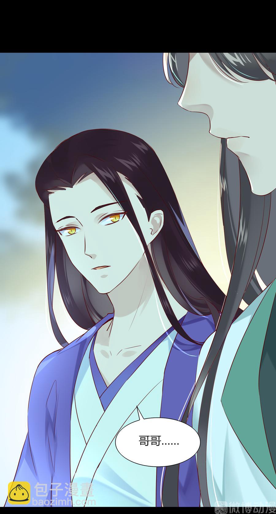 《被天敌饲养的日子》第188话 我在赎罪 第7页