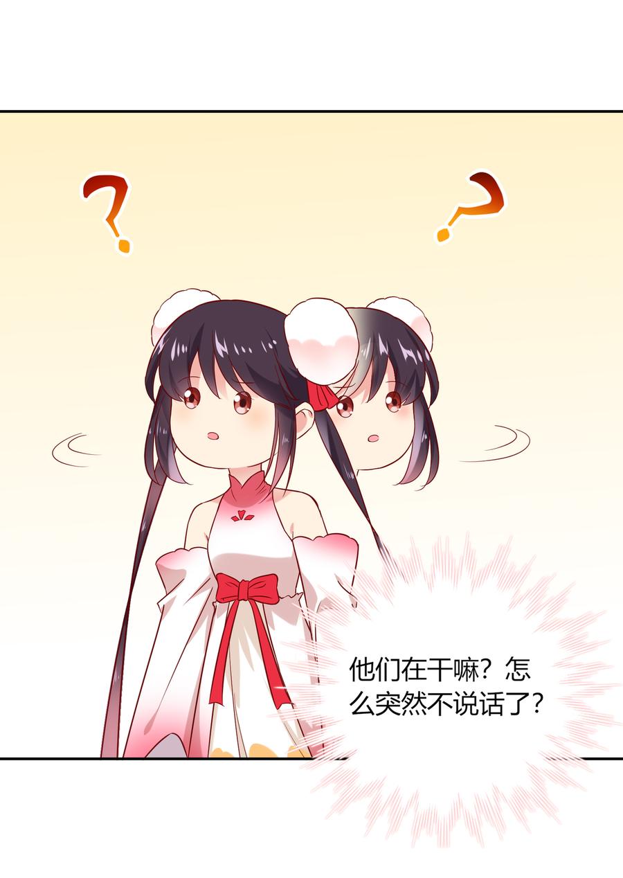 《被天敌饲养的日子》第185话 不忘初心 第10页