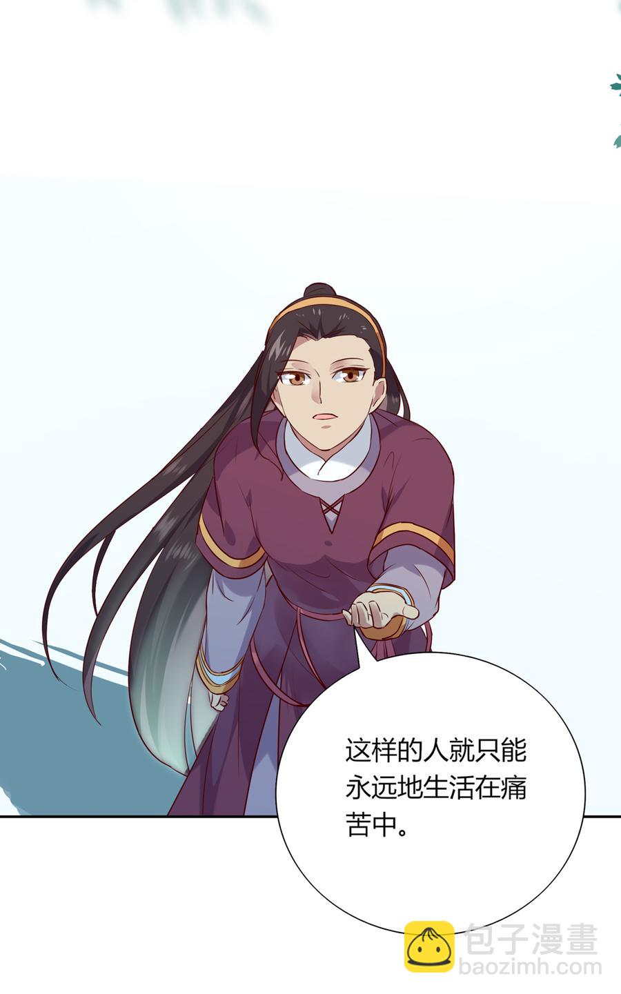 《被天敌饲养的日子》第185话 不忘初心 第27页