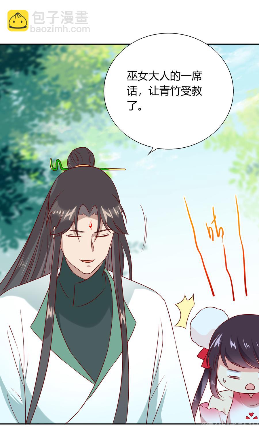 《被天敌饲养的日子》第185话 不忘初心 第28页