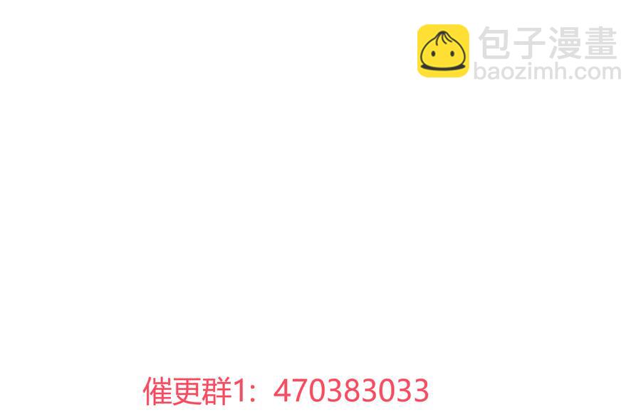 《被天敌饲养的日子》第185话 不忘初心 第32页