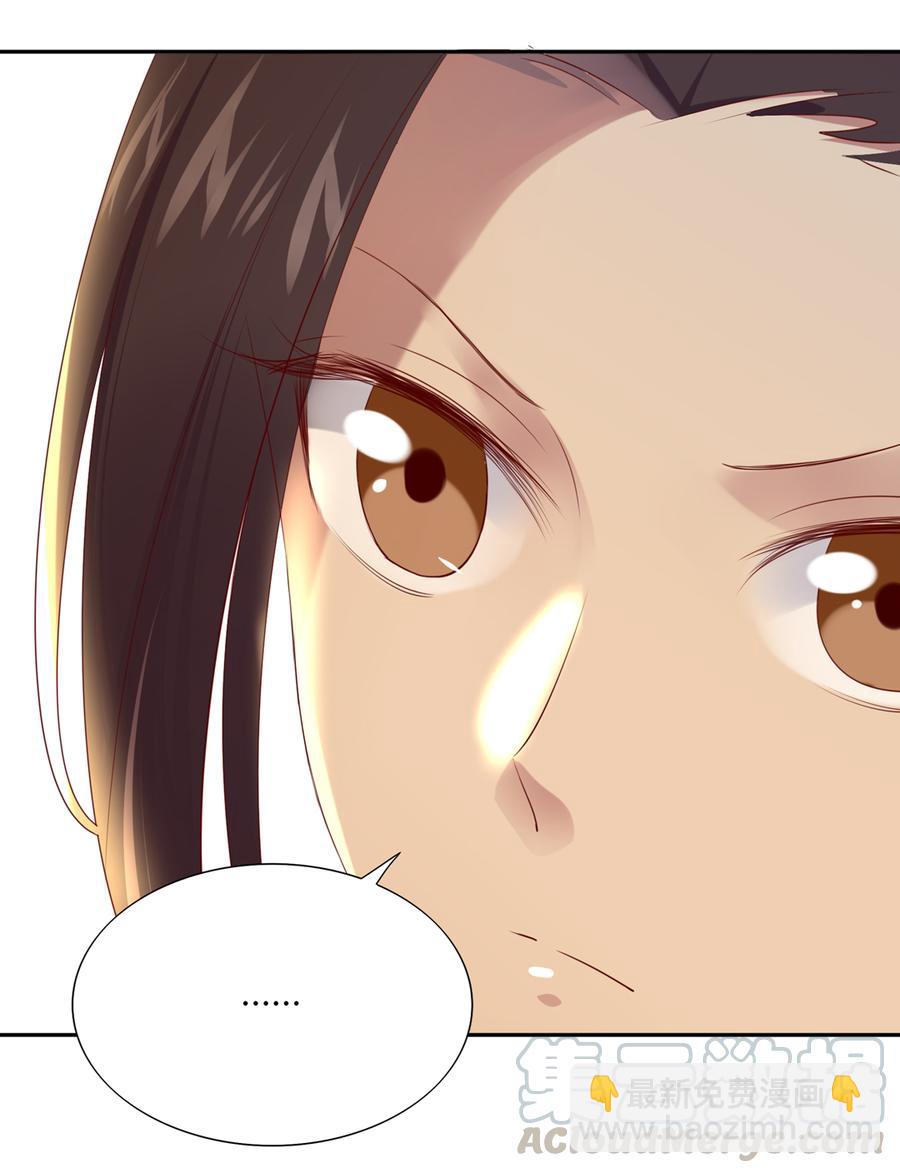 《被天敌饲养的日子》第185话 不忘初心 第5页