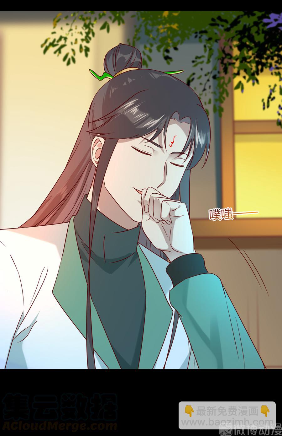 《被天敌饲养的日子》第189话 终于还是下手了！ 第13页
