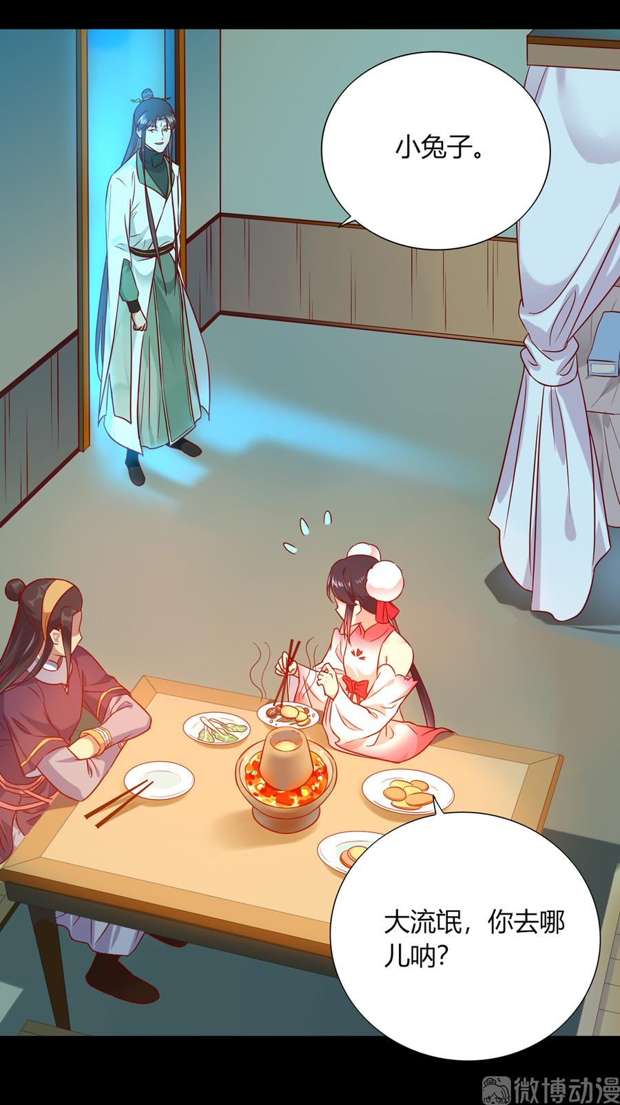 《被天敌饲养的日子》第189话 终于还是下手了！ 第23页