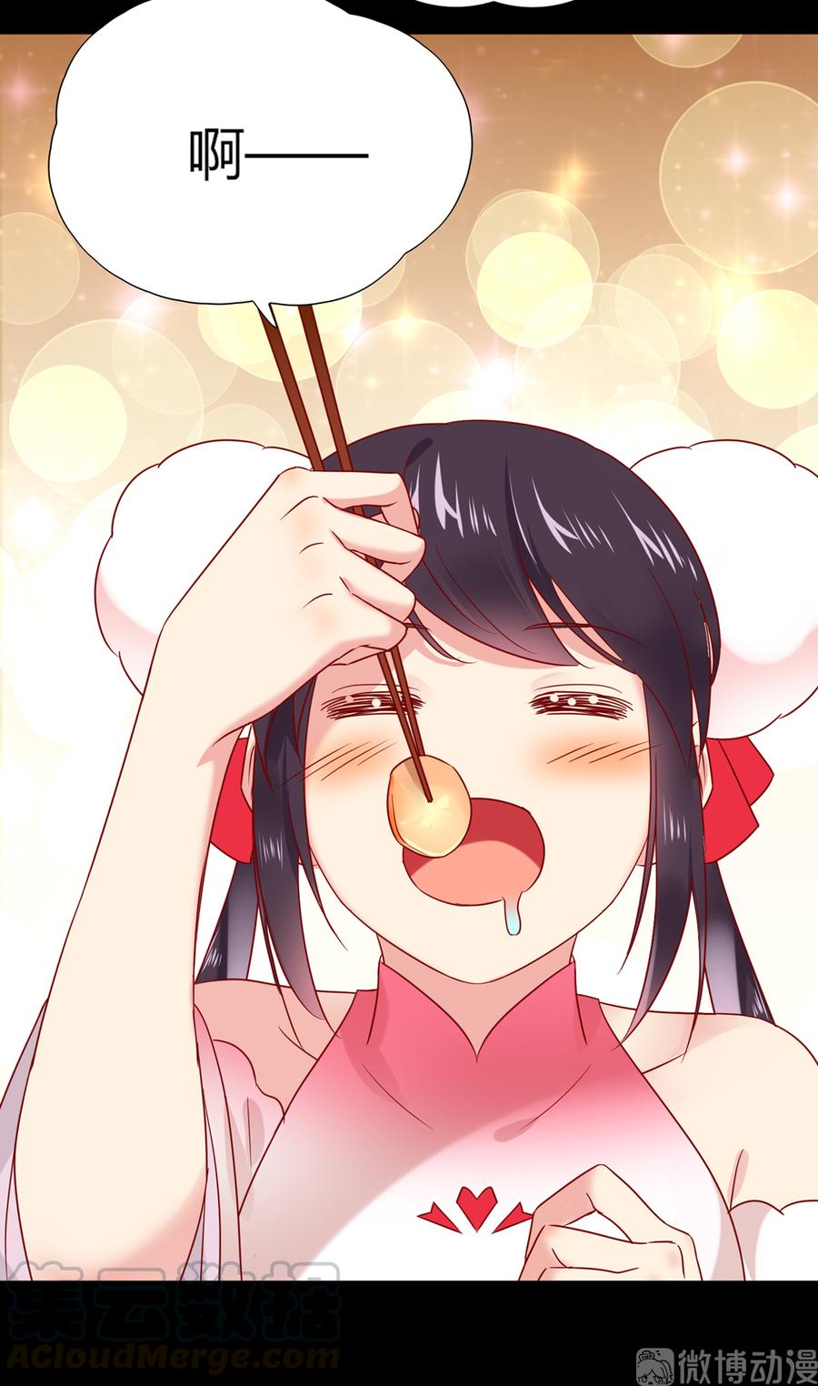 《被天敌饲养的日子》第189话 终于还是下手了！ 第25页